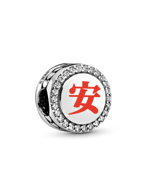 Chinese Well-Being & Safety Charm