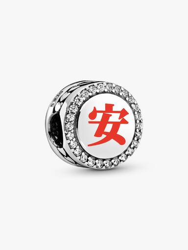 Chinese Well-Being & Safety Charm - Image 2
